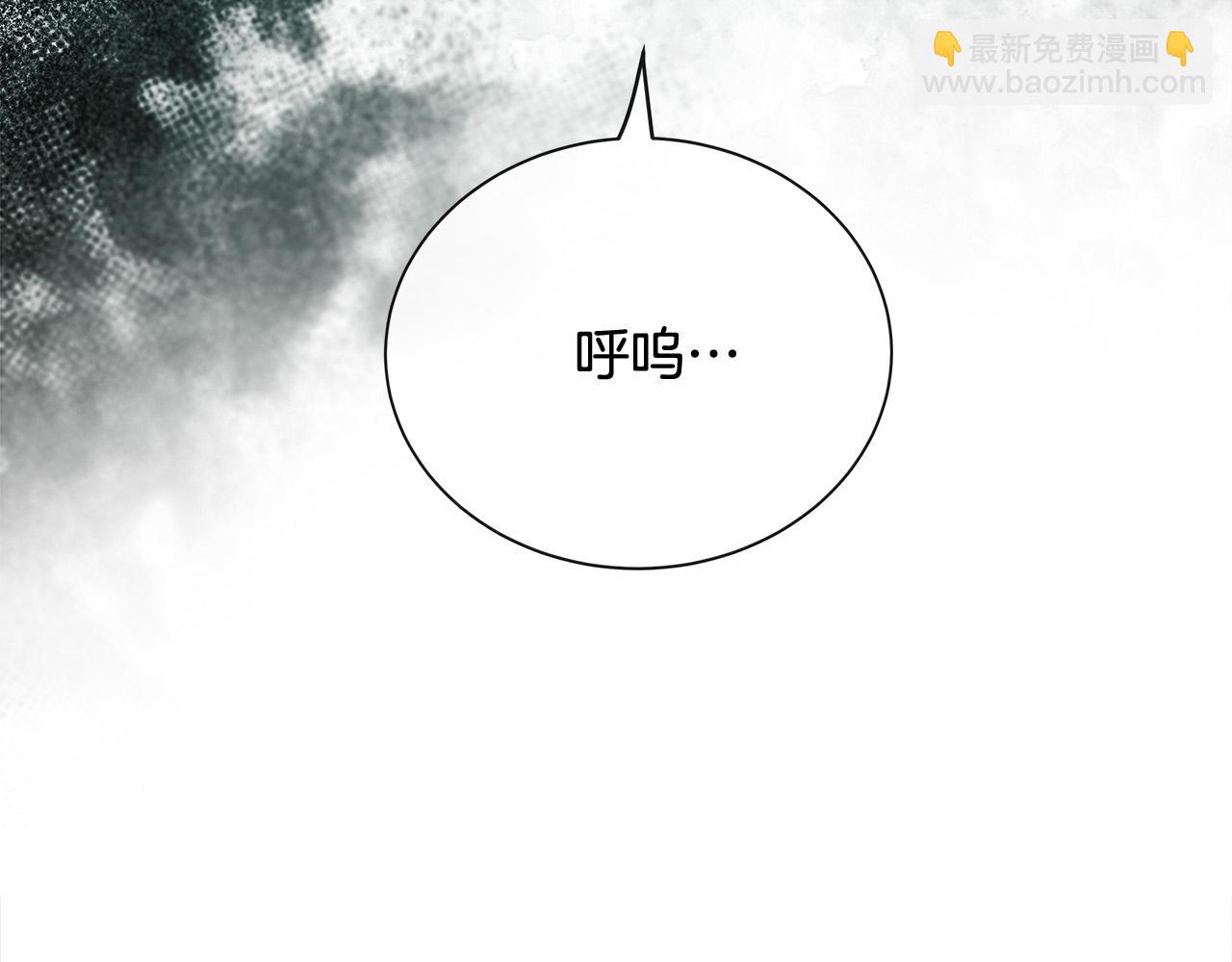 惡女的王座 - 第133話 警告(3/5) - 6