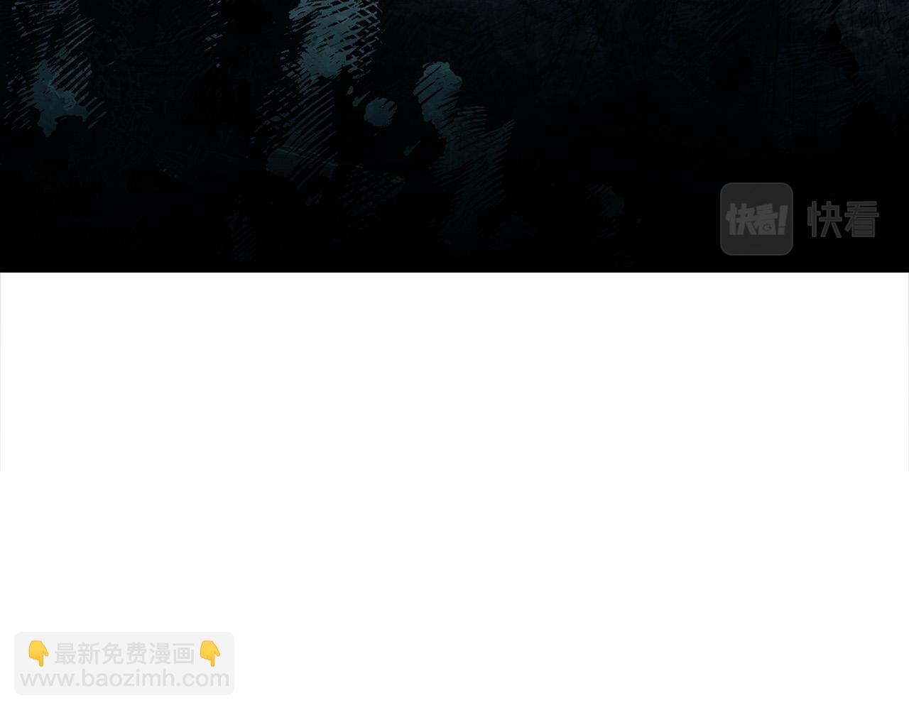 惡女的王座 - 第133話 警告(3/5) - 1