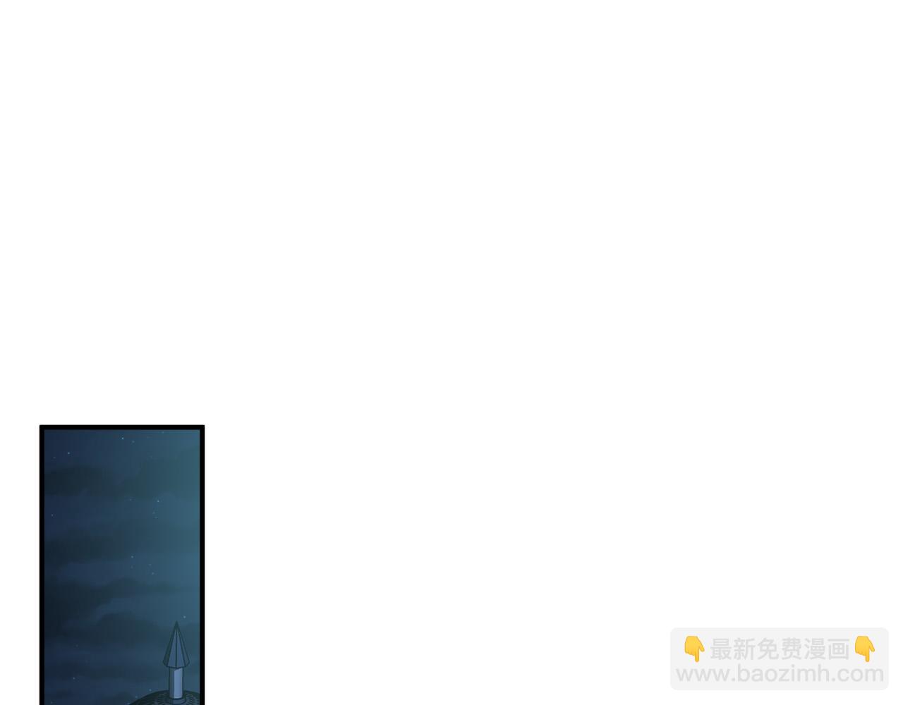 惡女的王座 - 第133話 警告(3/5) - 2