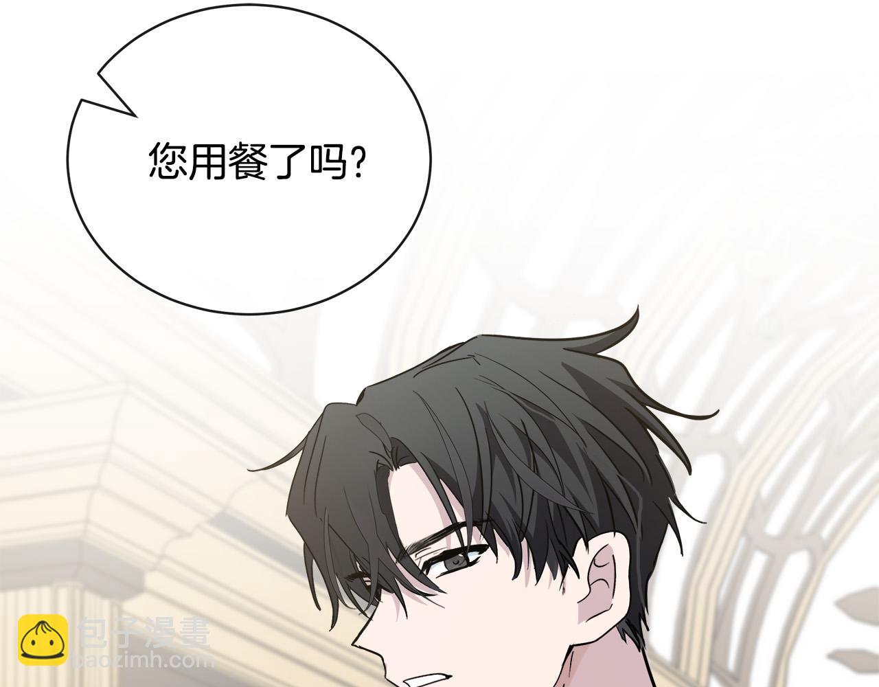 惡女的王座 - 第133話 警告(3/5) - 6