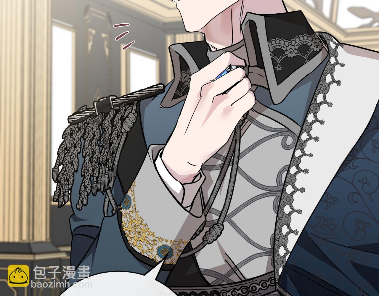 惡女的王座 - 第133話 警告(3/5) - 7