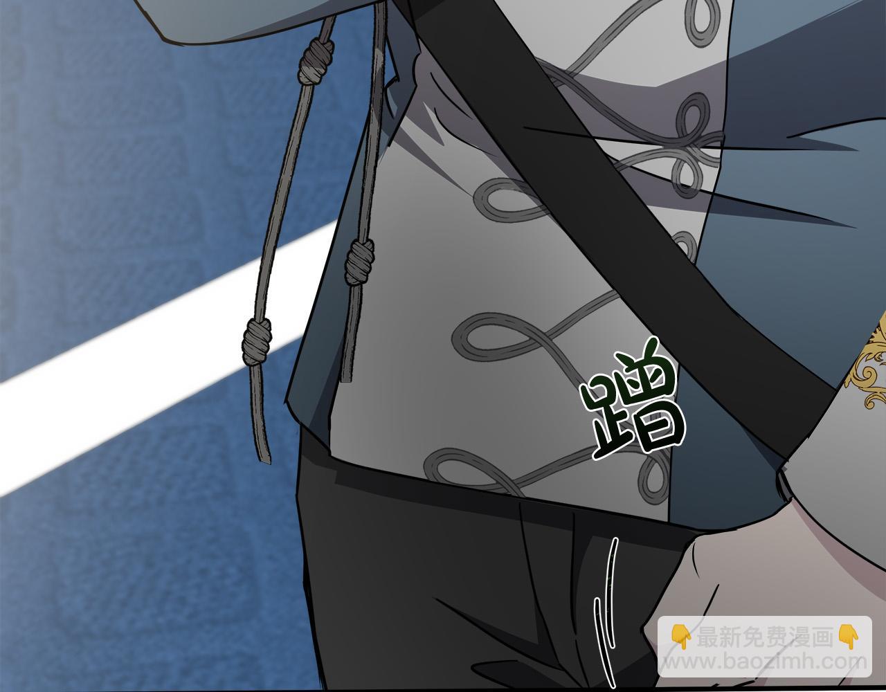 惡女的王座 - 第133話 警告(3/5) - 4