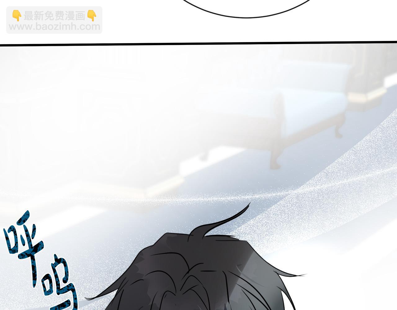 惡女的王座 - 第133話 警告(3/5) - 6