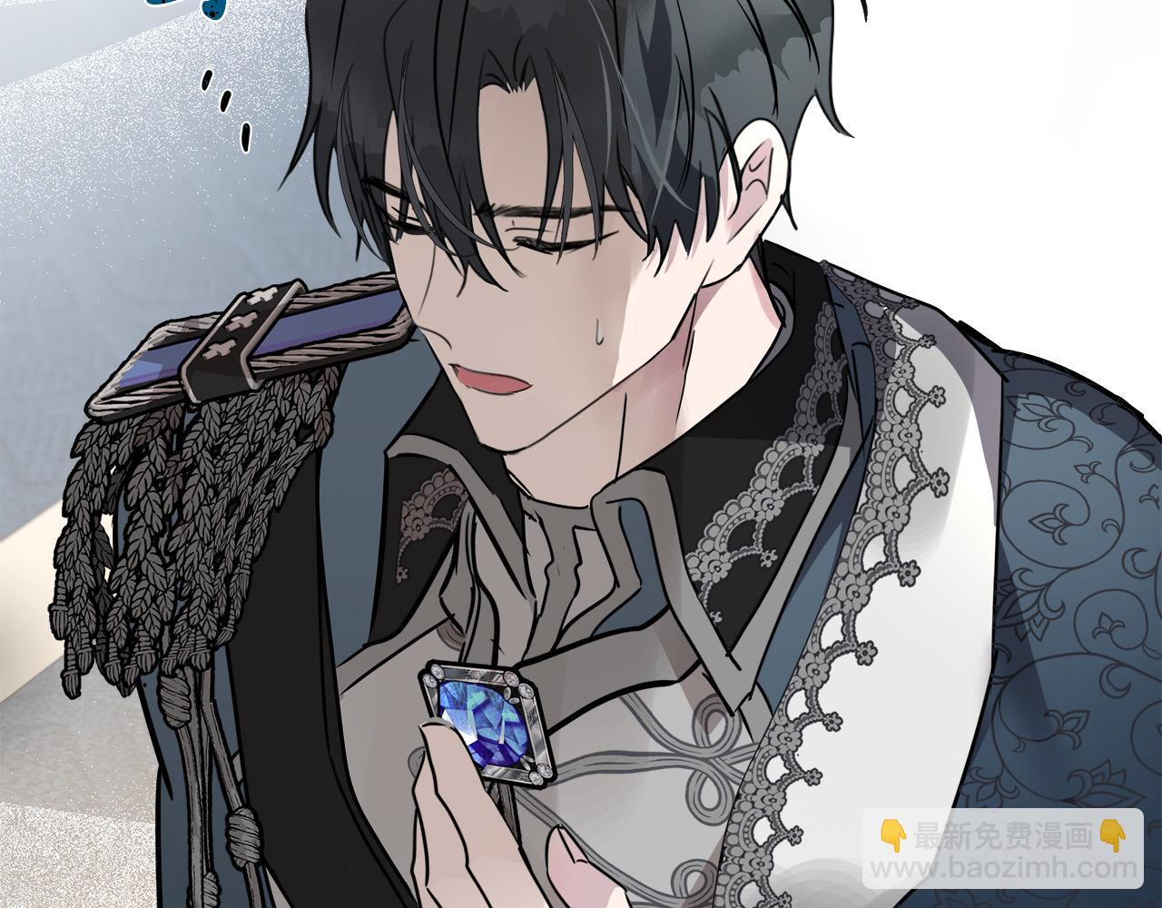 惡女的王座 - 第133話 警告(3/5) - 7