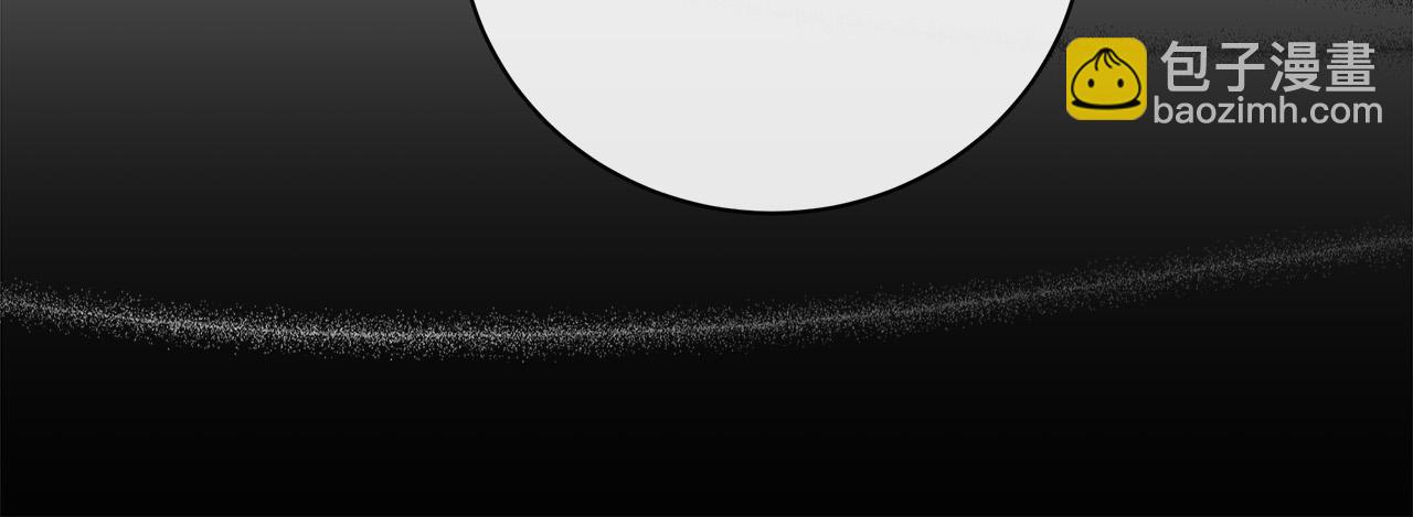 惡女的王座 - 第133話 警告(3/5) - 1