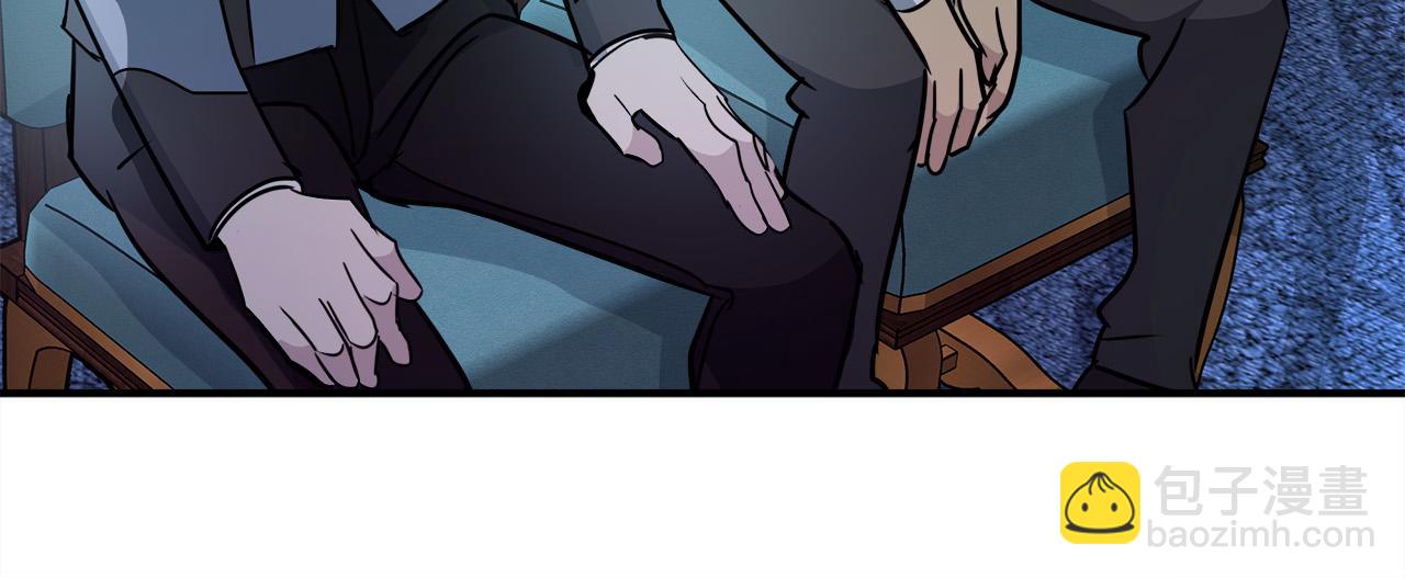 惡女的王座 - 第133話 警告(4/5) - 5