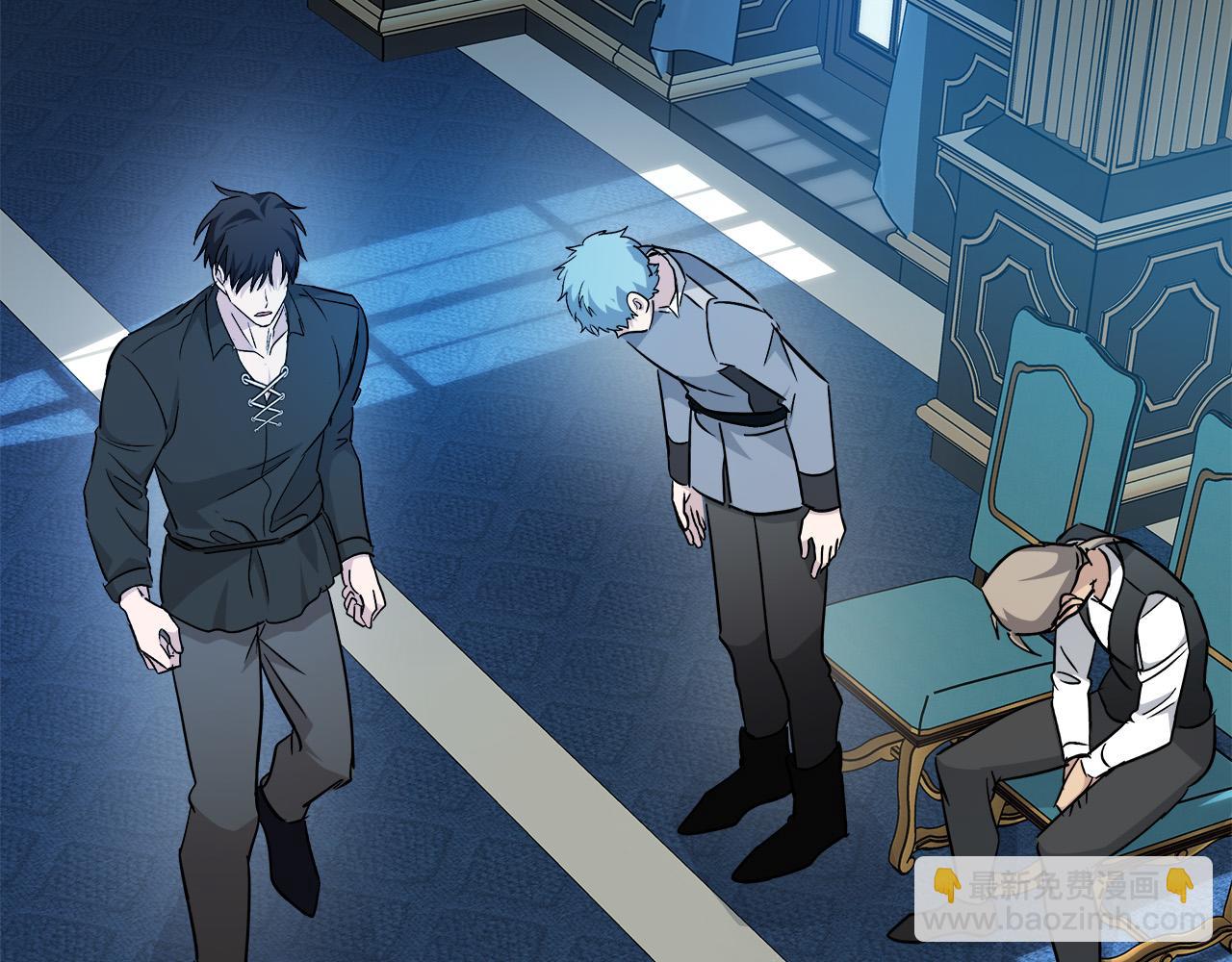 惡女的王座 - 第133話 警告(4/5) - 7