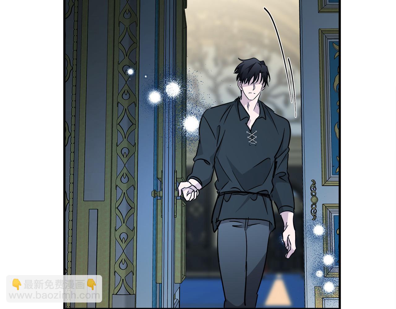 惡女的王座 - 第133話 警告(4/5) - 2