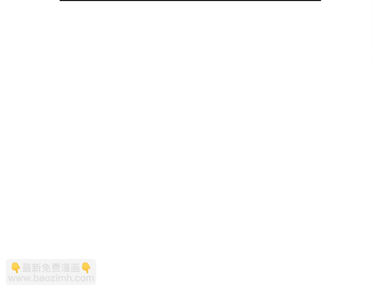 惡女的王座 - 第133話 警告(4/5) - 3