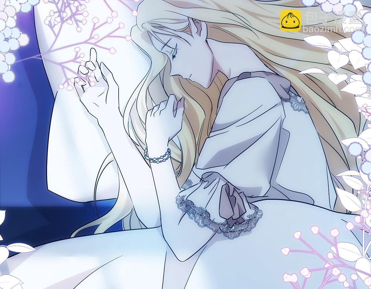 惡女的王座 - 第133話 警告(4/5) - 5