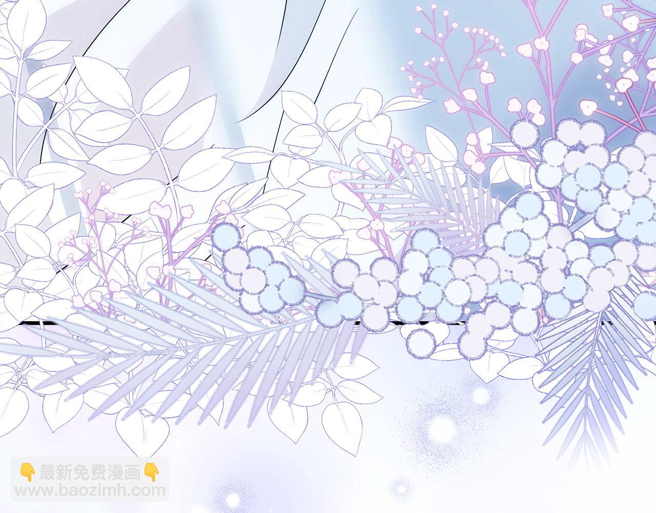 惡女的王座 - 第133話 警告(4/5) - 6