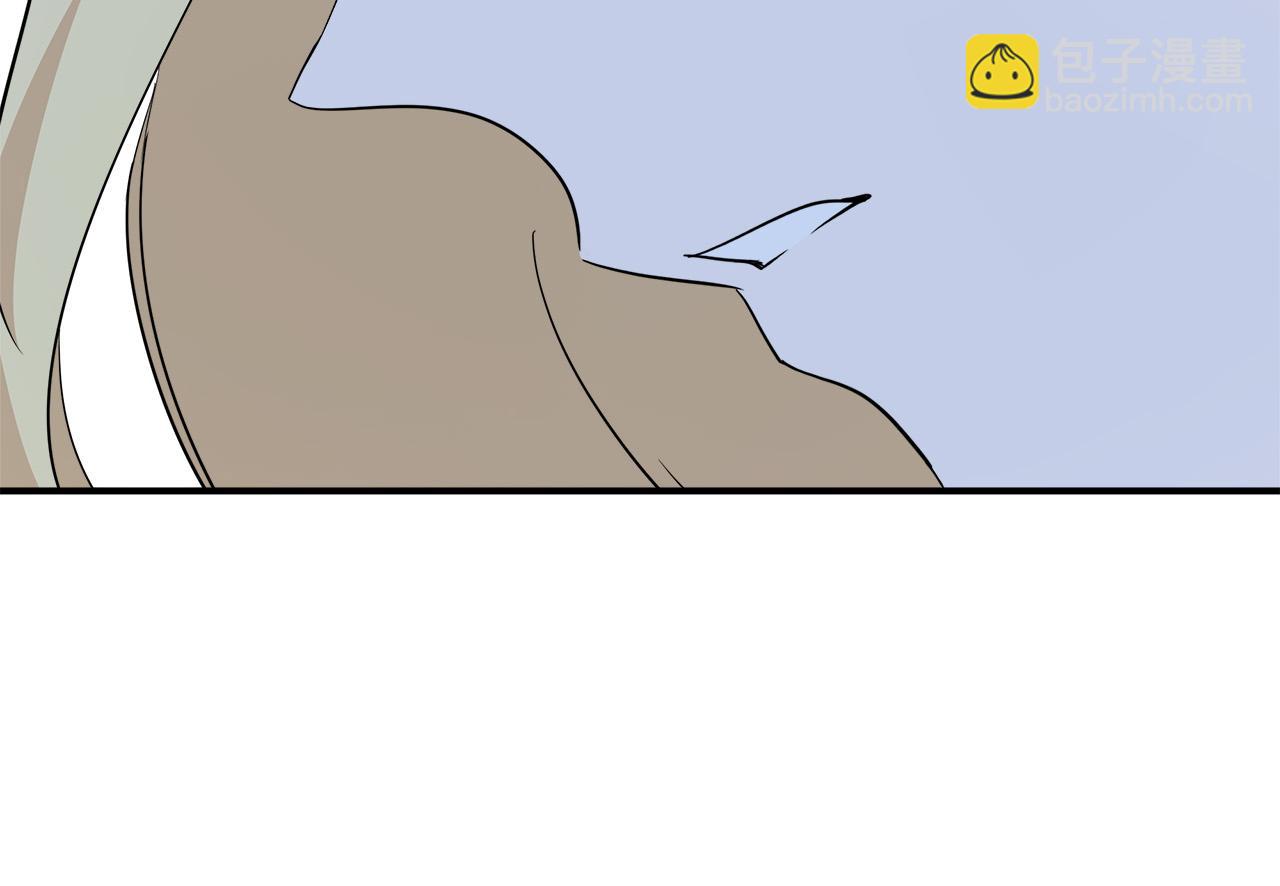 惡女的王座 - 第133話 警告(4/5) - 1