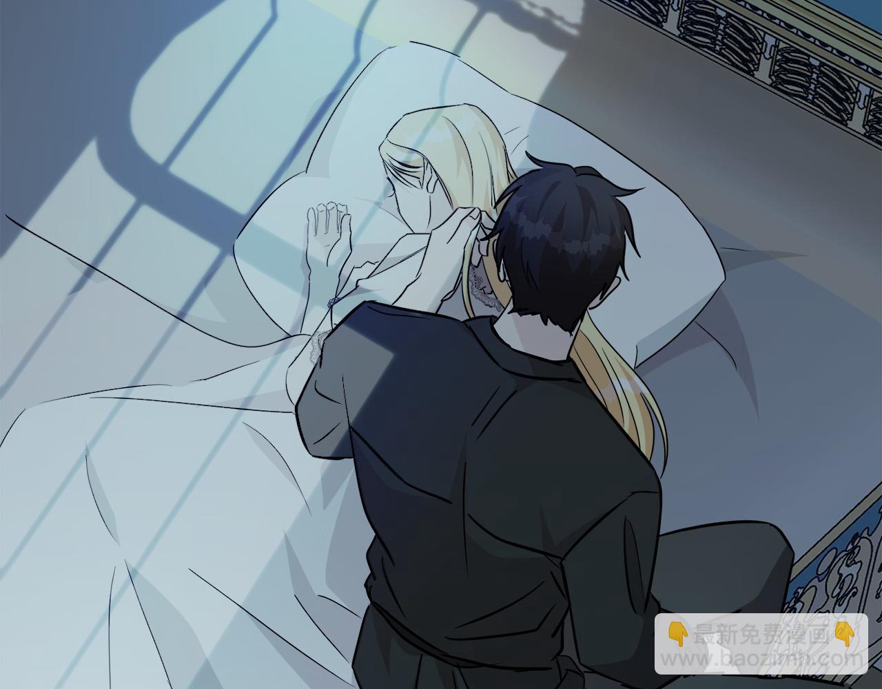 惡女的王座 - 第133話 警告(4/5) - 6