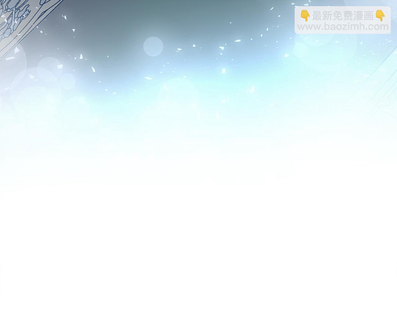 惡女的王座 - 第133話 警告(4/5) - 8