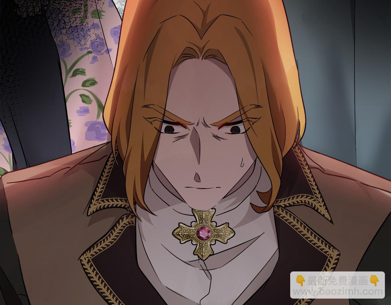 惡女的王座 - 第133話 警告(1/5) - 2