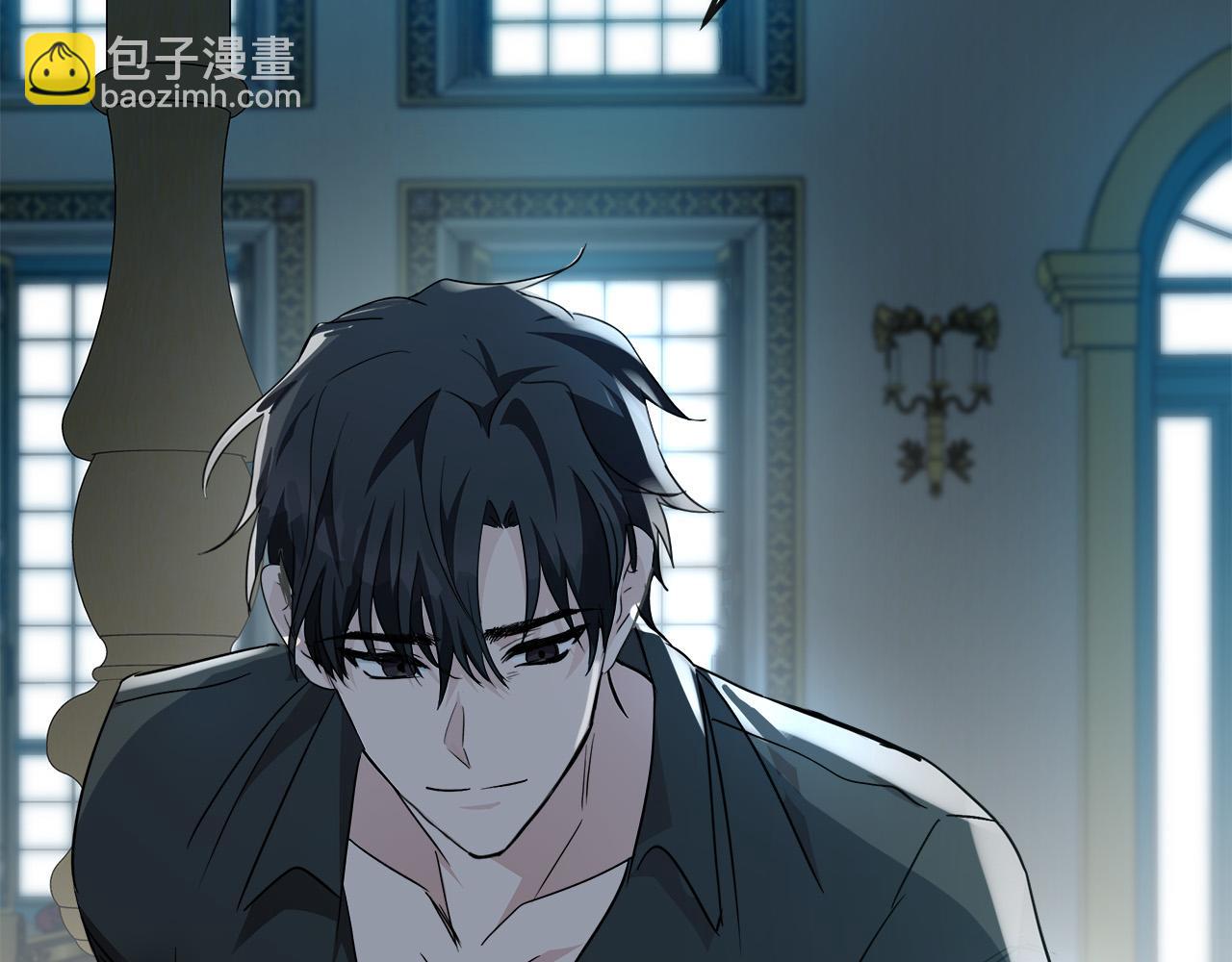 惡女的王座 - 第133話 警告(4/5) - 4