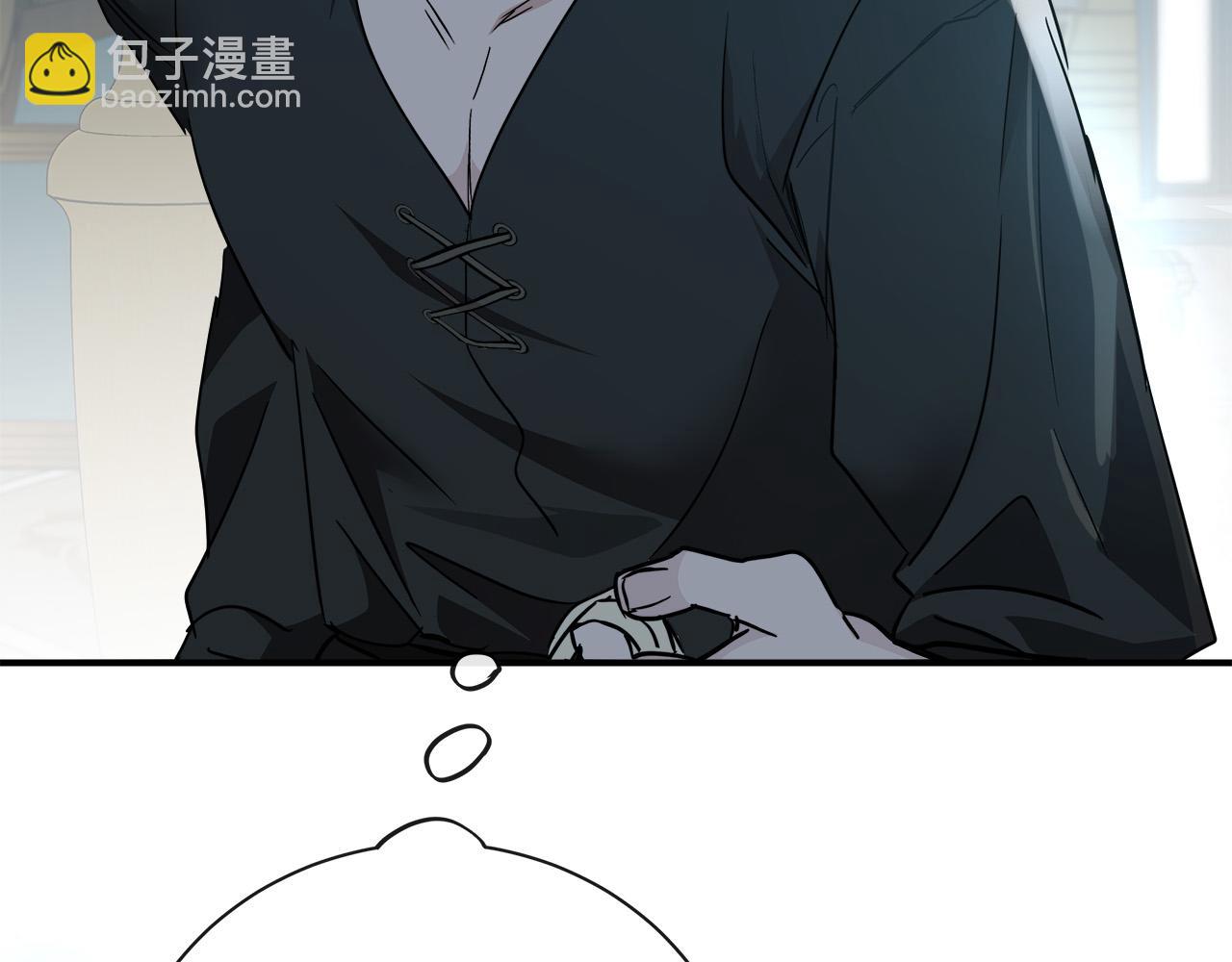 惡女的王座 - 第133話 警告(4/5) - 5