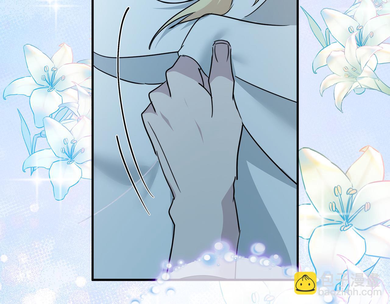 惡女的王座 - 第133話 警告(4/5) - 4