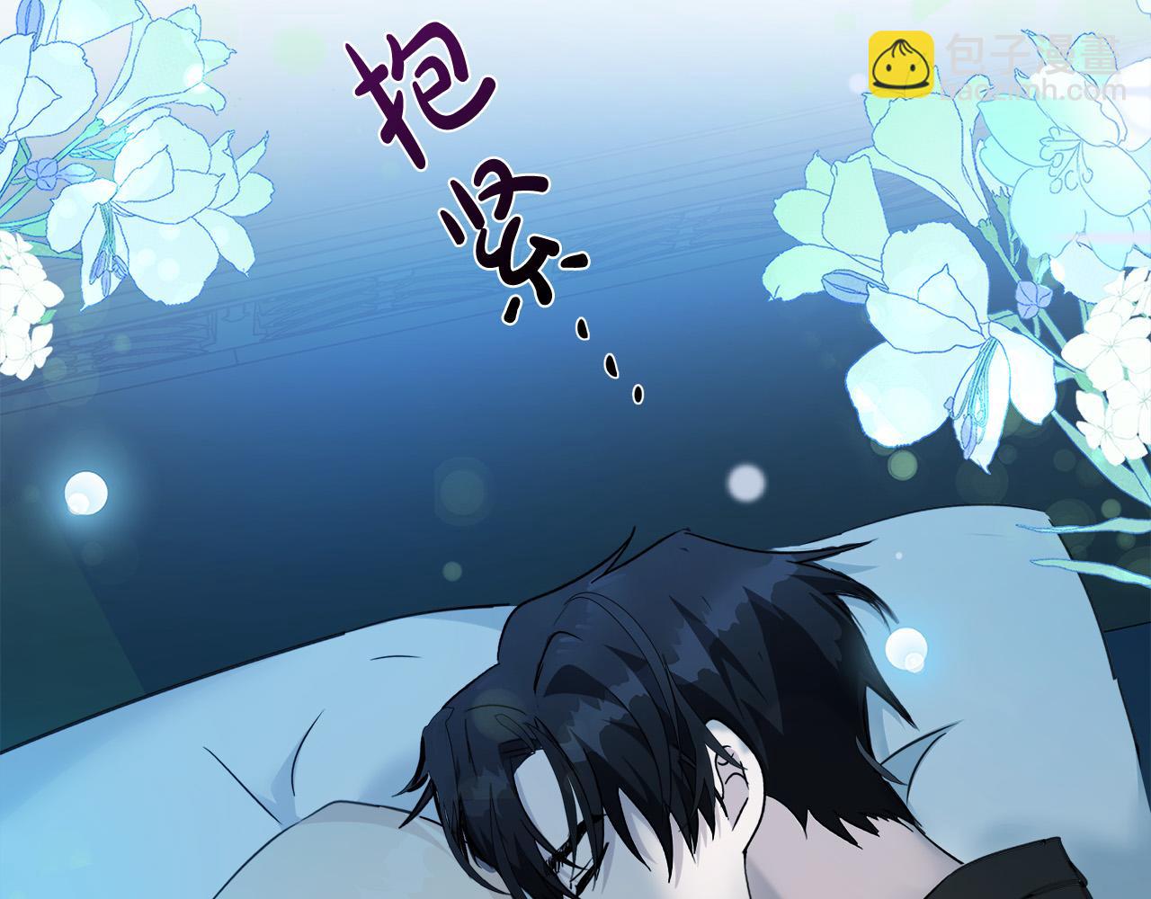 惡女的王座 - 第133話 警告(4/5) - 6