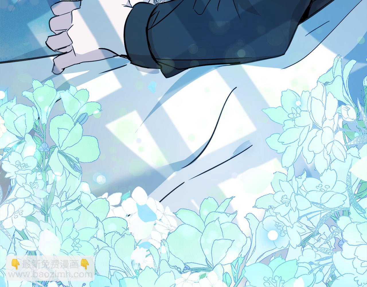 惡女的王座 - 第133話 警告(4/5) - 8