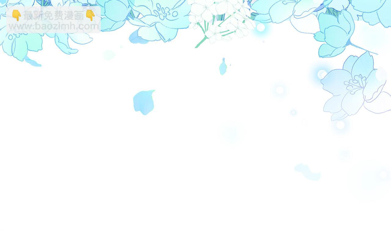 惡女的王座 - 第133話 警告(4/5) - 1