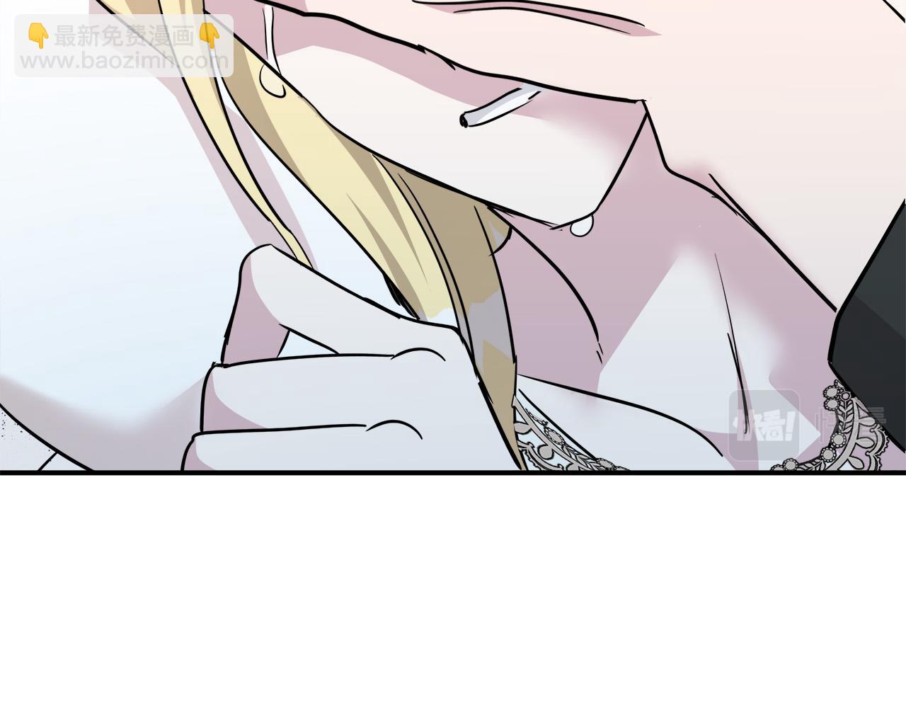 惡女的王座 - 第133話 警告(5/5) - 5