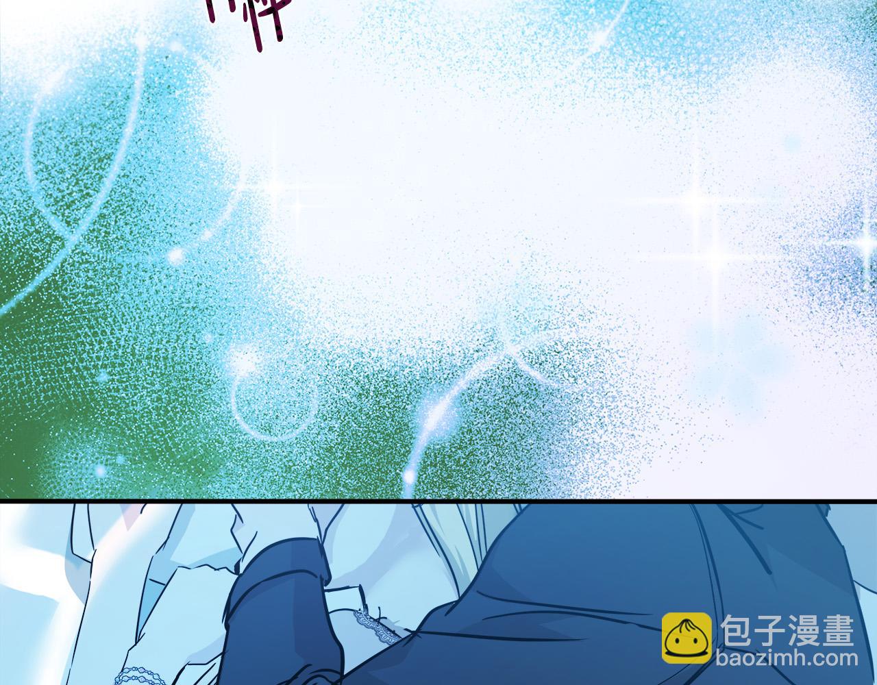 惡女的王座 - 第133話 警告(5/5) - 5