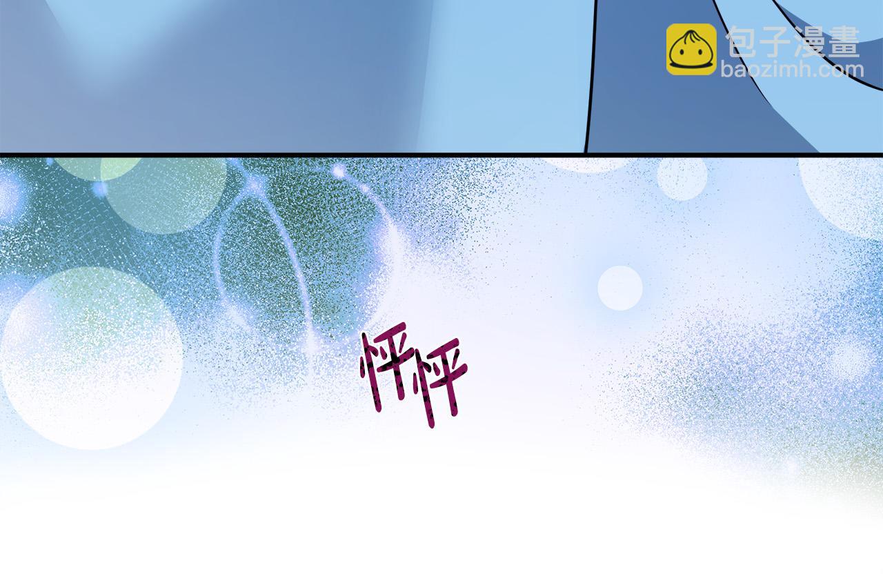 惡女的王座 - 第133話 警告(5/5) - 1