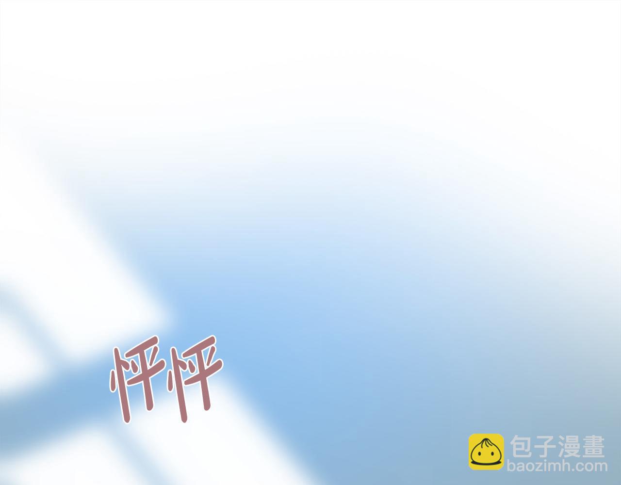惡女的王座 - 第133話 警告(5/5) - 2