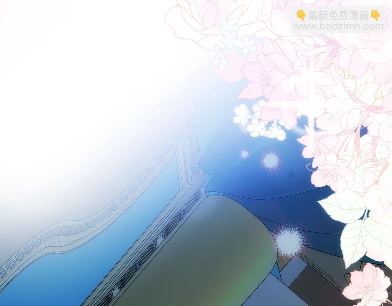 惡女的王座 - 第133話 警告(5/5) - 6