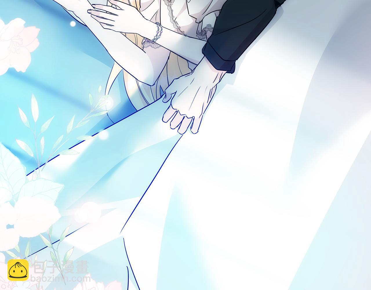 惡女的王座 - 第133話 警告(5/5) - 2