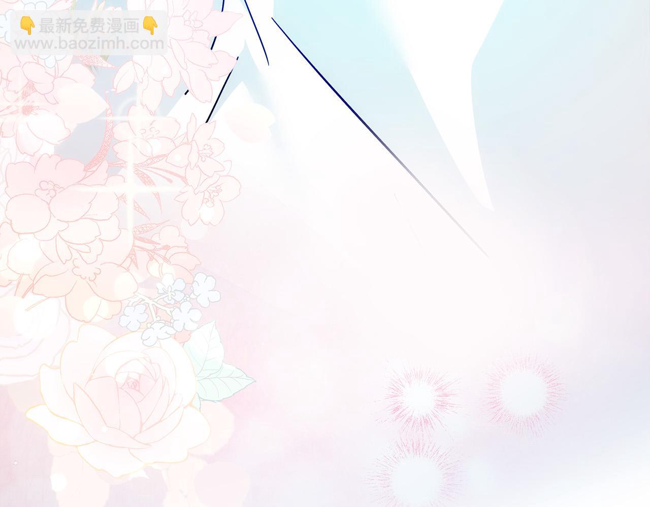 惡女的王座 - 第133話 警告(5/5) - 3