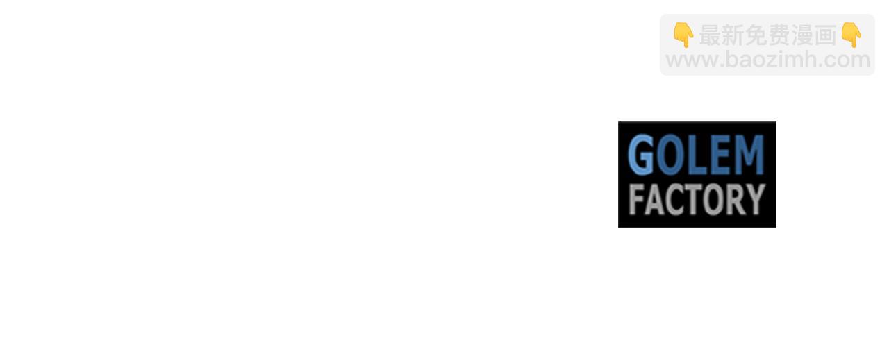 惡女的王座 - 第133話 警告(5/5) - 6