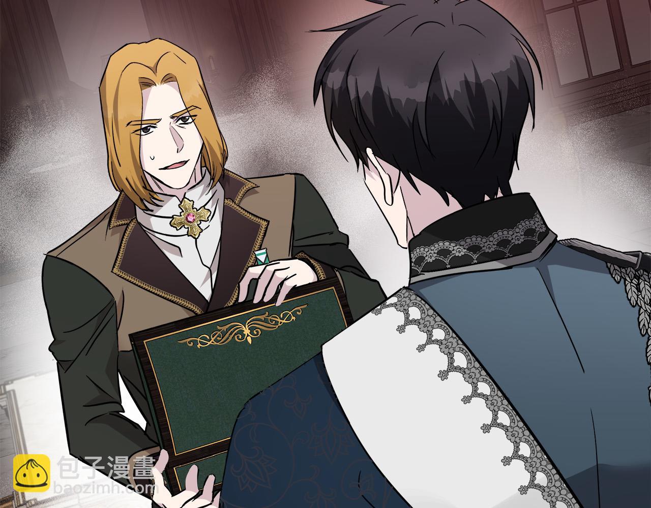 惡女的王座 - 第133話 警告(1/5) - 4