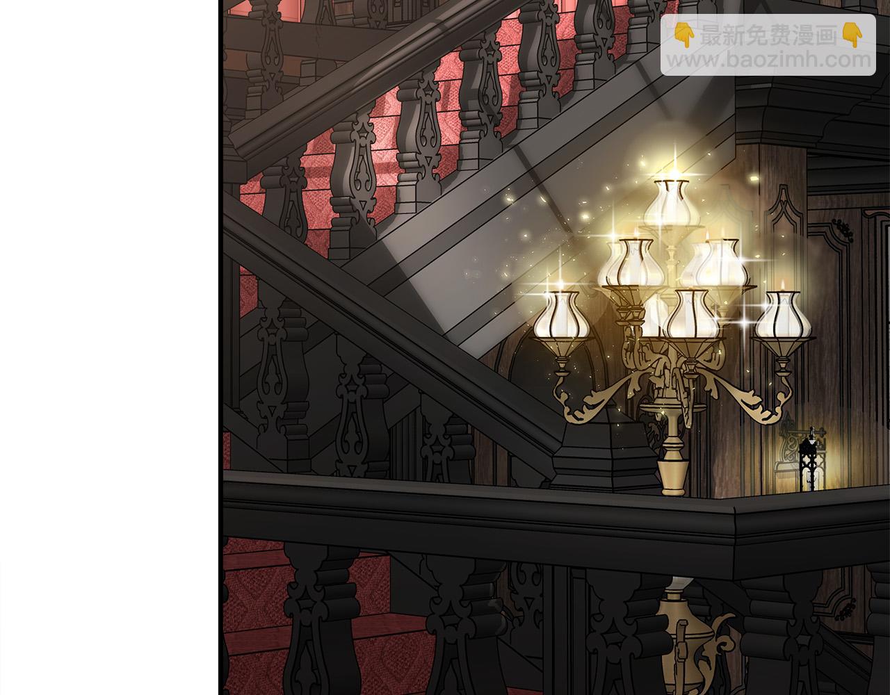 惡女的王座 - 第133話 警告(1/5) - 8