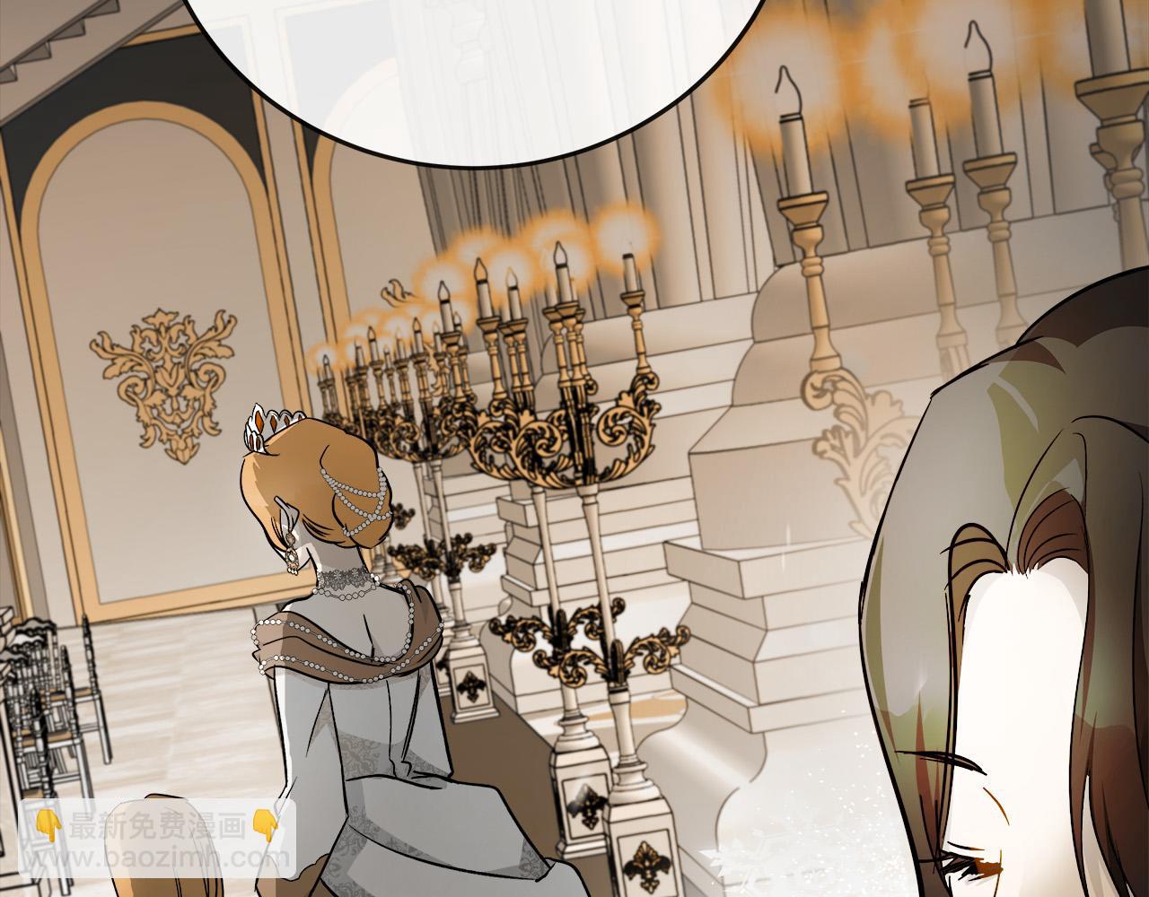 惡女的王座 - 第133話 警告(1/5) - 4