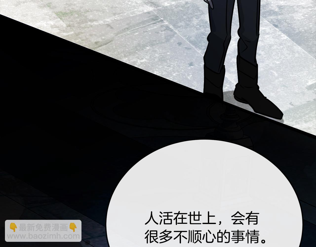 惡女的王座 - 第133話 警告(1/5) - 4