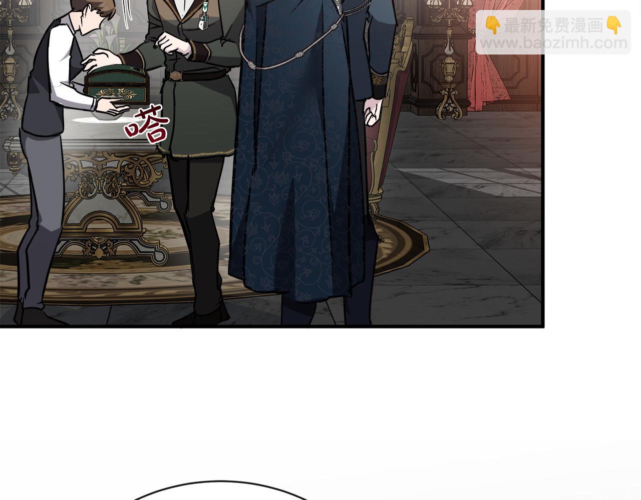 惡女的王座 - 第133話 警告(1/5) - 1