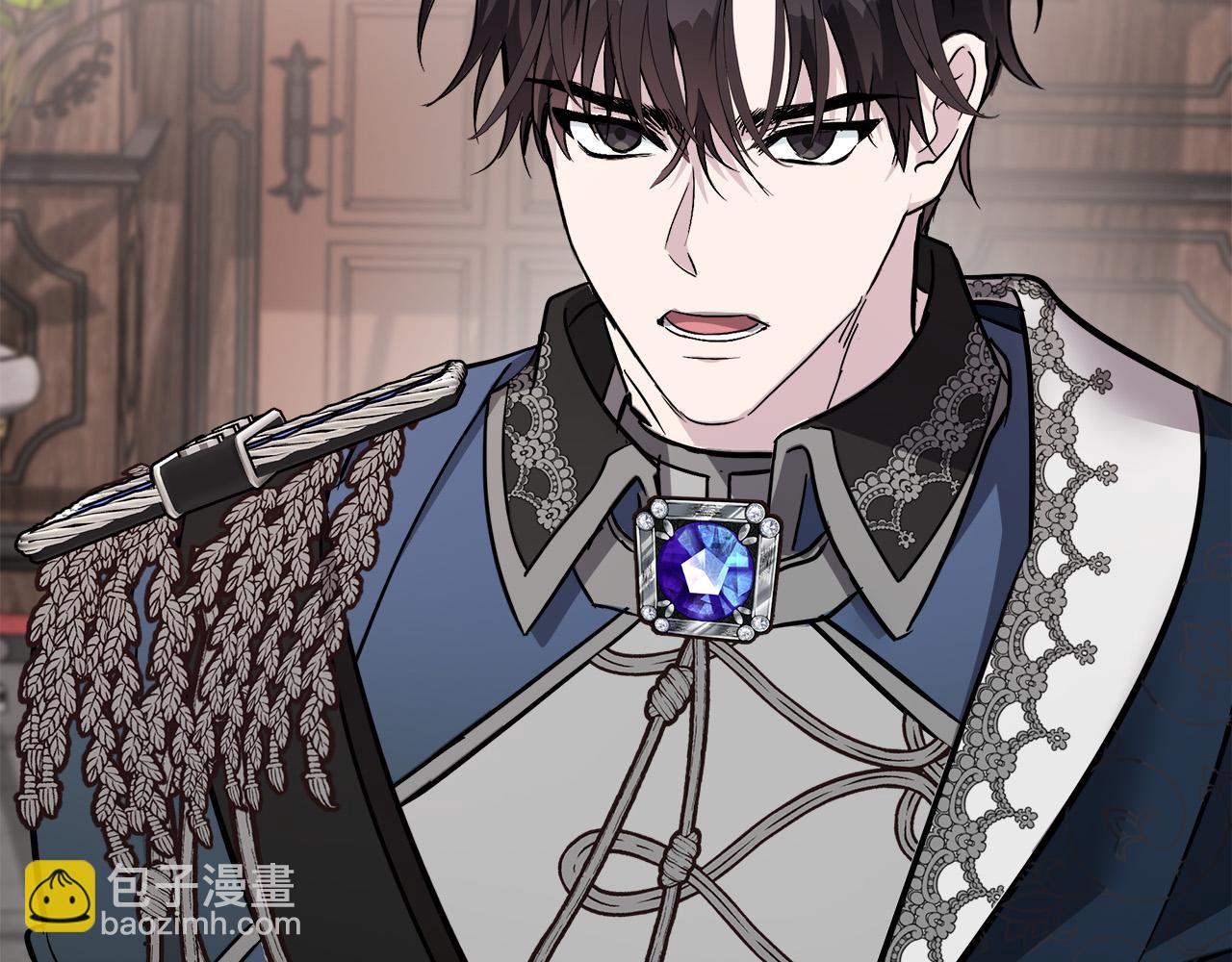 惡女的王座 - 第133話 警告(2/5) - 5