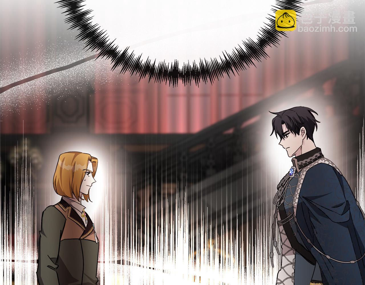 惡女的王座 - 第133話 警告(2/5) - 1