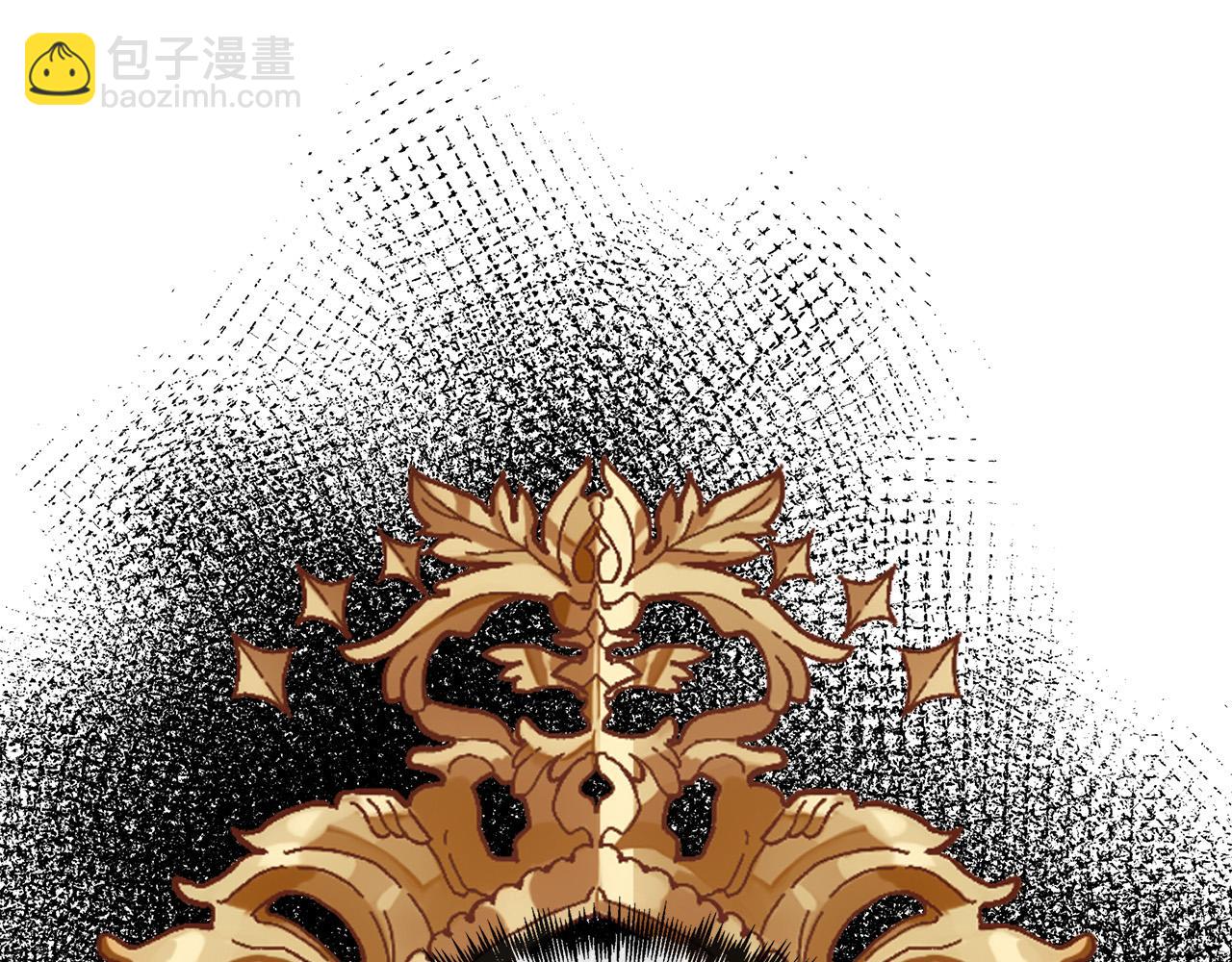 惡女的王座 - 第133話 警告(2/5) - 3