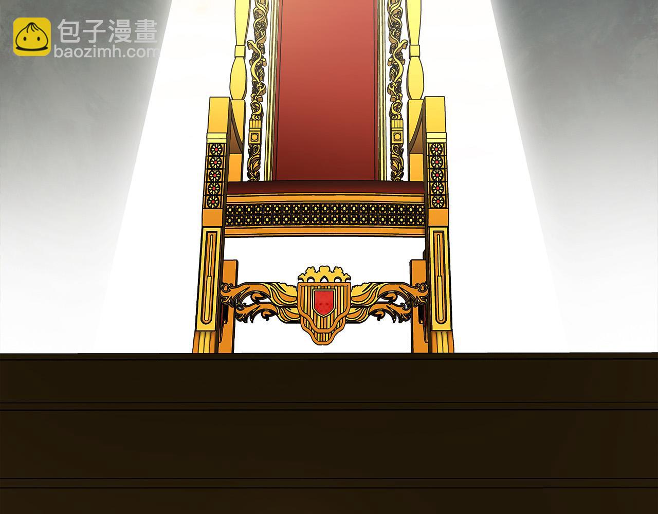 惡女的王座 - 第133話 警告(2/5) - 5