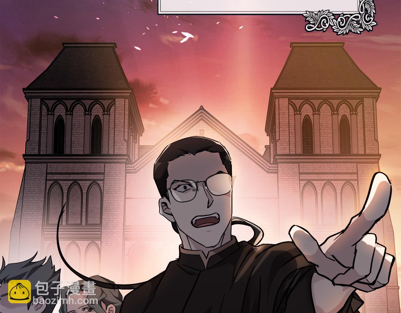 惡女的王座 - 第133話 警告(2/5) - 3