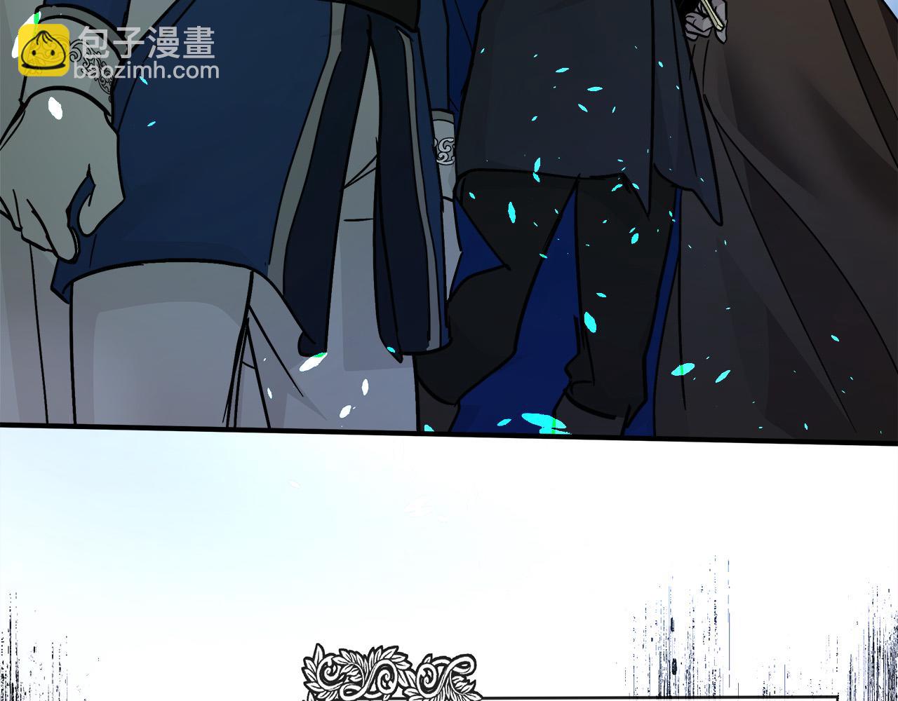 惡女的王座 - 第133話 警告(2/5) - 7