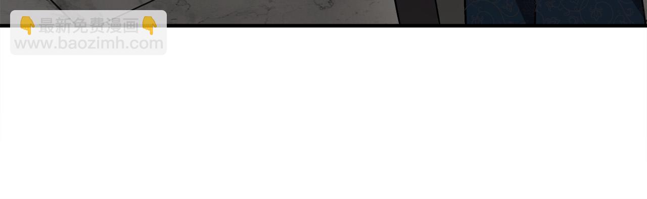 惡女的王座 - 第133話 警告(2/5) - 7