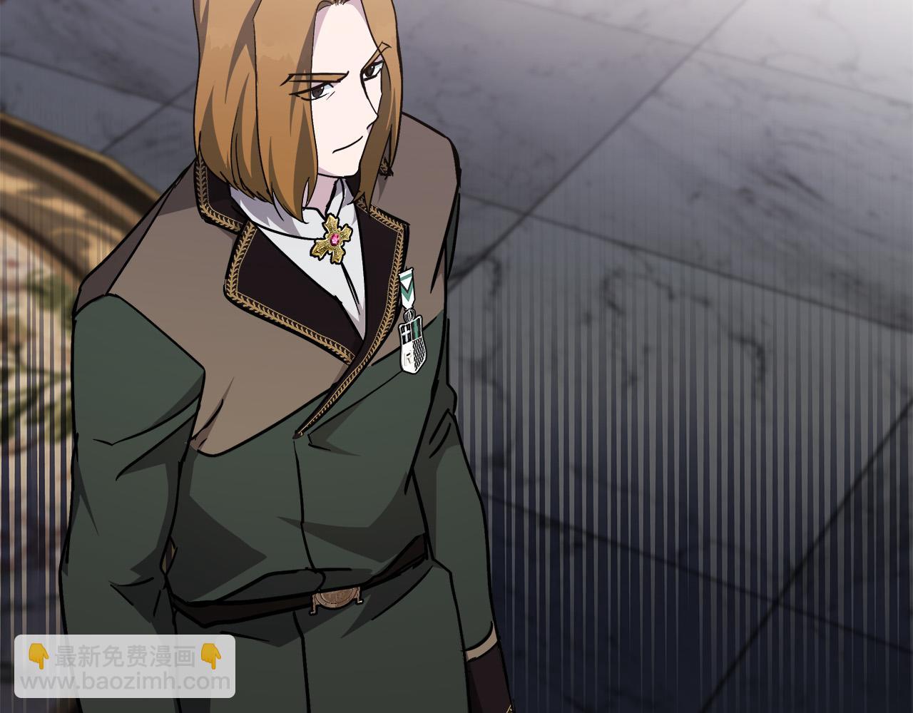 惡女的王座 - 第133話 警告(2/5) - 1