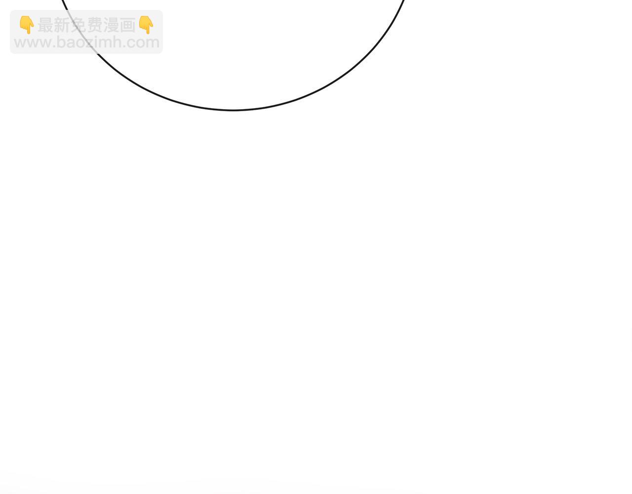 惡女的王座 - 第133話 警告(2/5) - 3