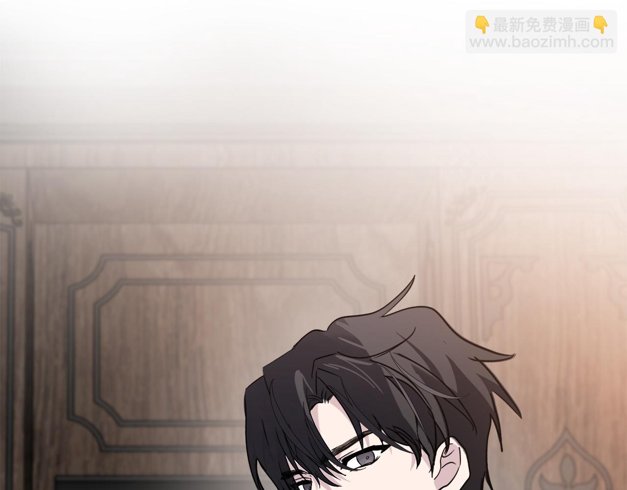 惡女的王座 - 第133話 警告(2/5) - 4