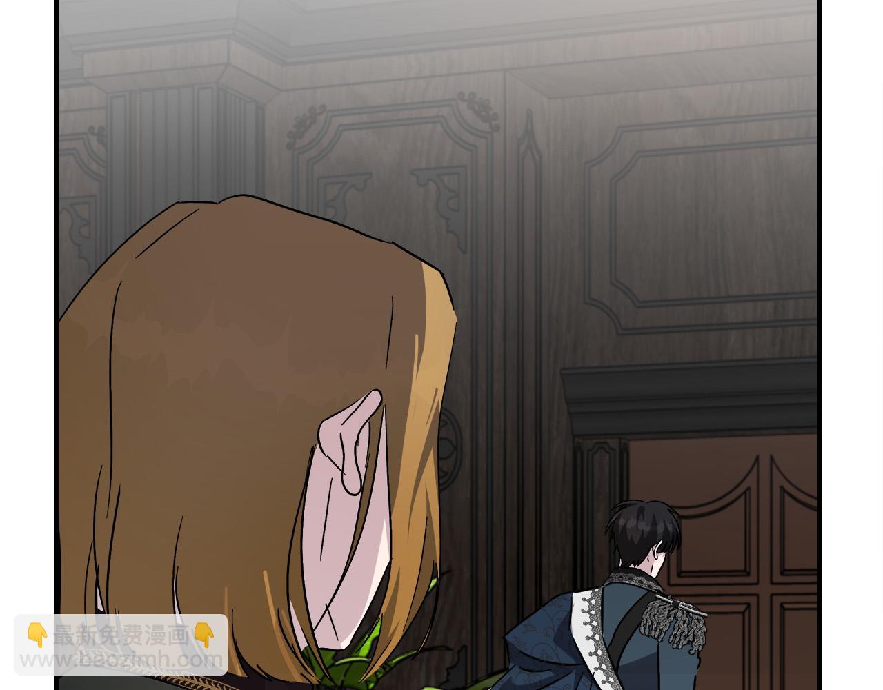 惡女的王座 - 第133話 警告(2/5) - 8