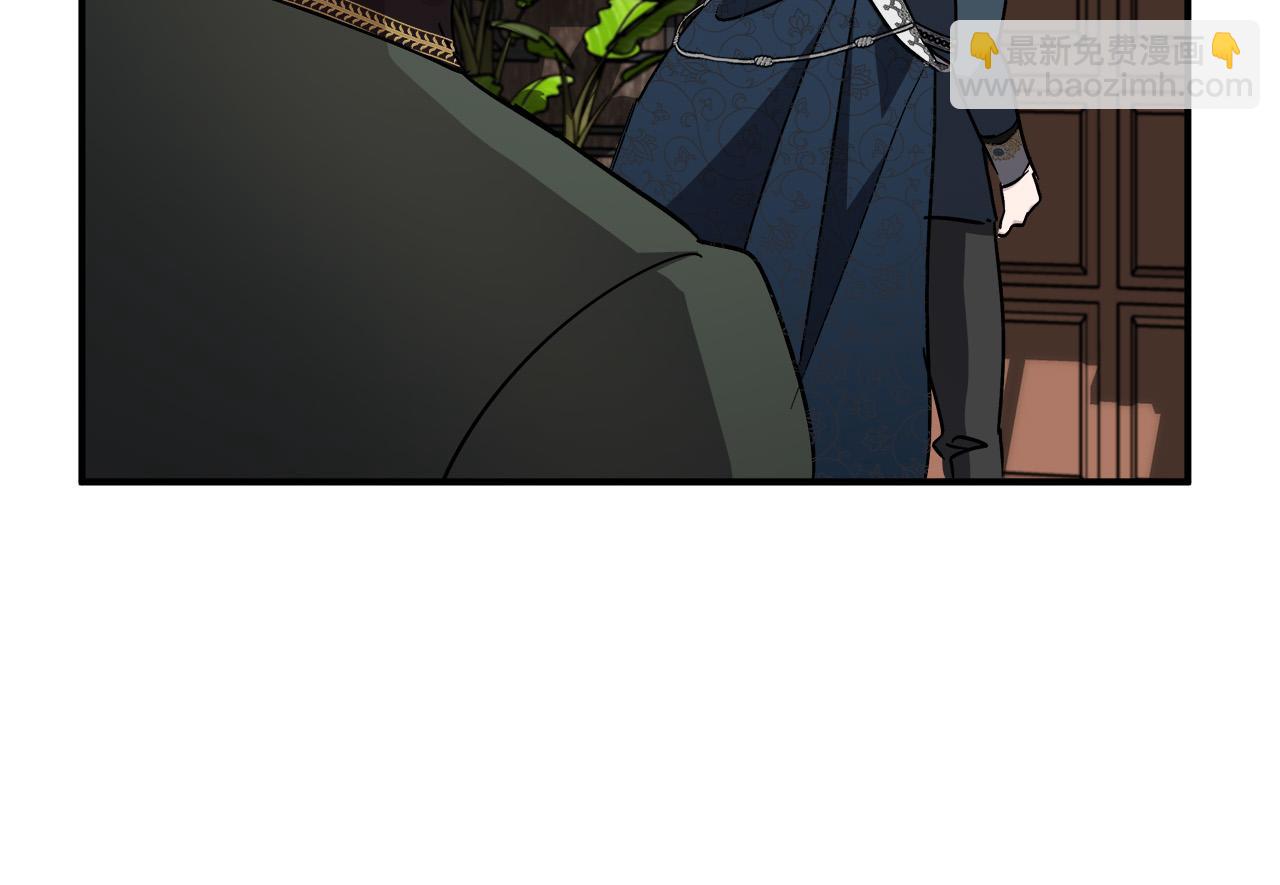 惡女的王座 - 第133話 警告(2/5) - 1